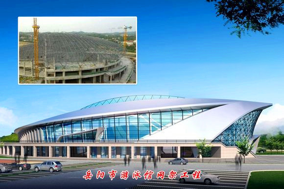 白银游泳池网架